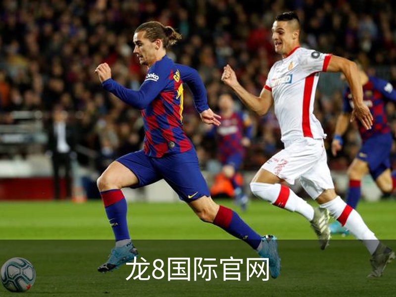 走进龙8国际官网